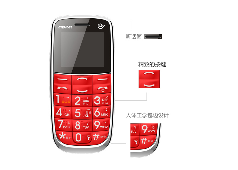 首信(CAPITEL)S900 联通\移动2G翻盖老人手机 手机 珍珠白