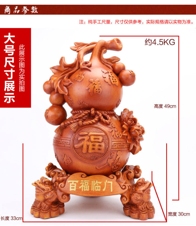 华庭丽娜 百福临门工艺品 葫芦摆件金蟾开业乔迁工艺礼品 家居装饰品 YL百福临门玉色