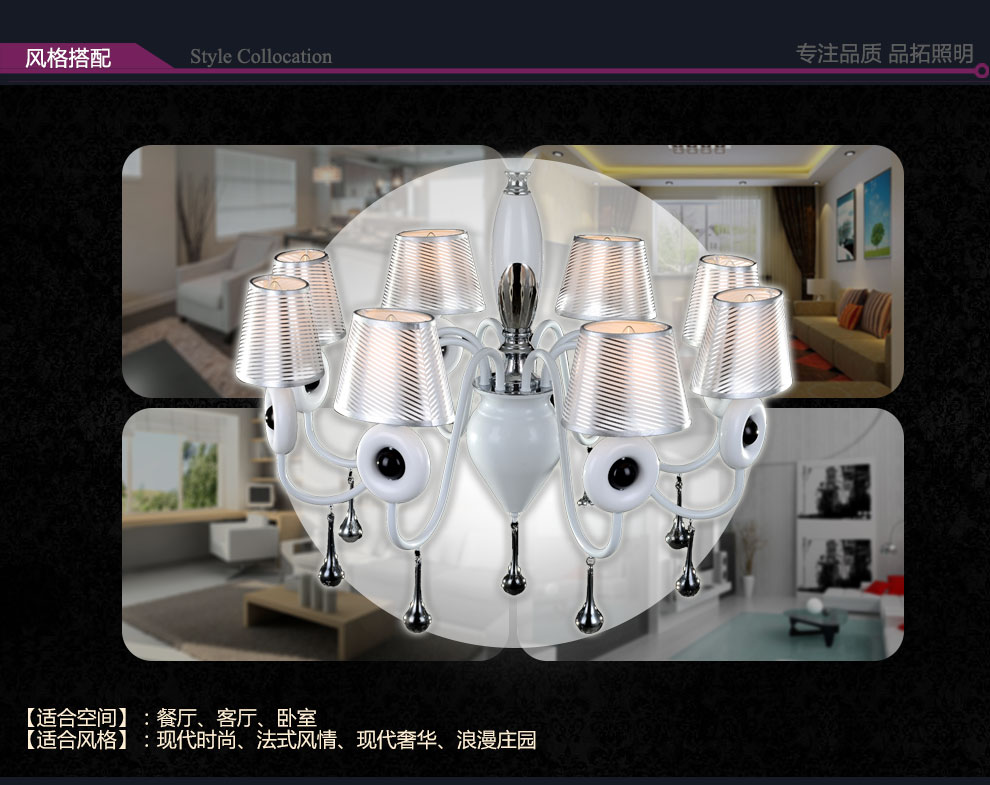 品拓 欧式吊灯 客厅灯简约美式 餐厅灯艺术树脂卧室灯饰灯具 8头吊灯