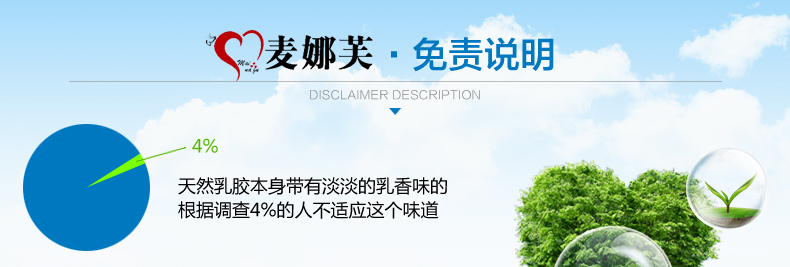 
                                        麦娜芙天然乳胶床垫 泰国进口85D软硬适中 可定制折叠榻榻米单双人床垫子 7.5cm厚 180cm*200cm                