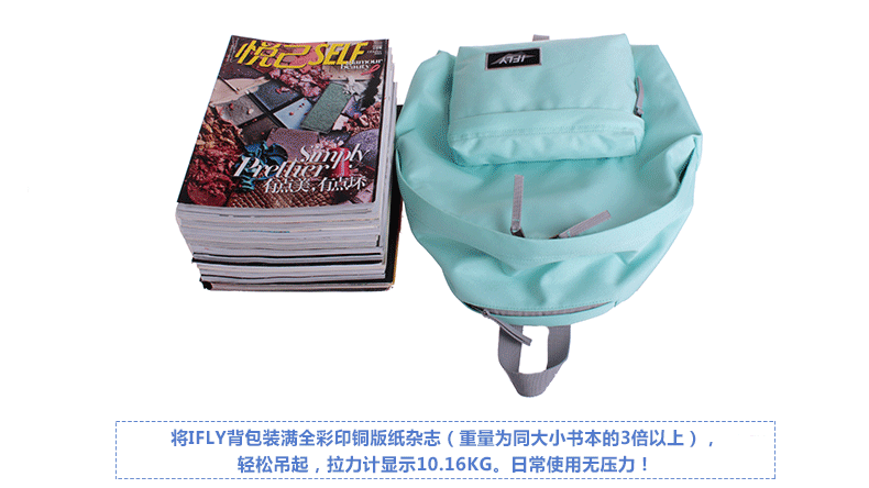 ifly天空欧美简约双肩包书包女学院风中学生帆布背包男休闲旅行潮