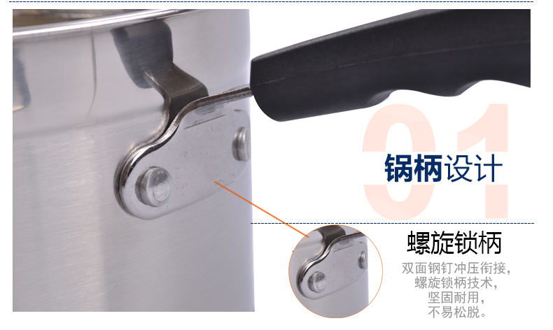 远东加厚无涂层14cm16cm18c德国工艺不锈钢小奶锅电磁炉煮牛奶锅不粘锅汤锅 14cm