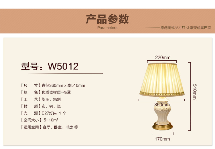 名御美式乡村客厅台灯北欧创意时尚卧室床头装饰灯W5012 配5W暖光LED光源