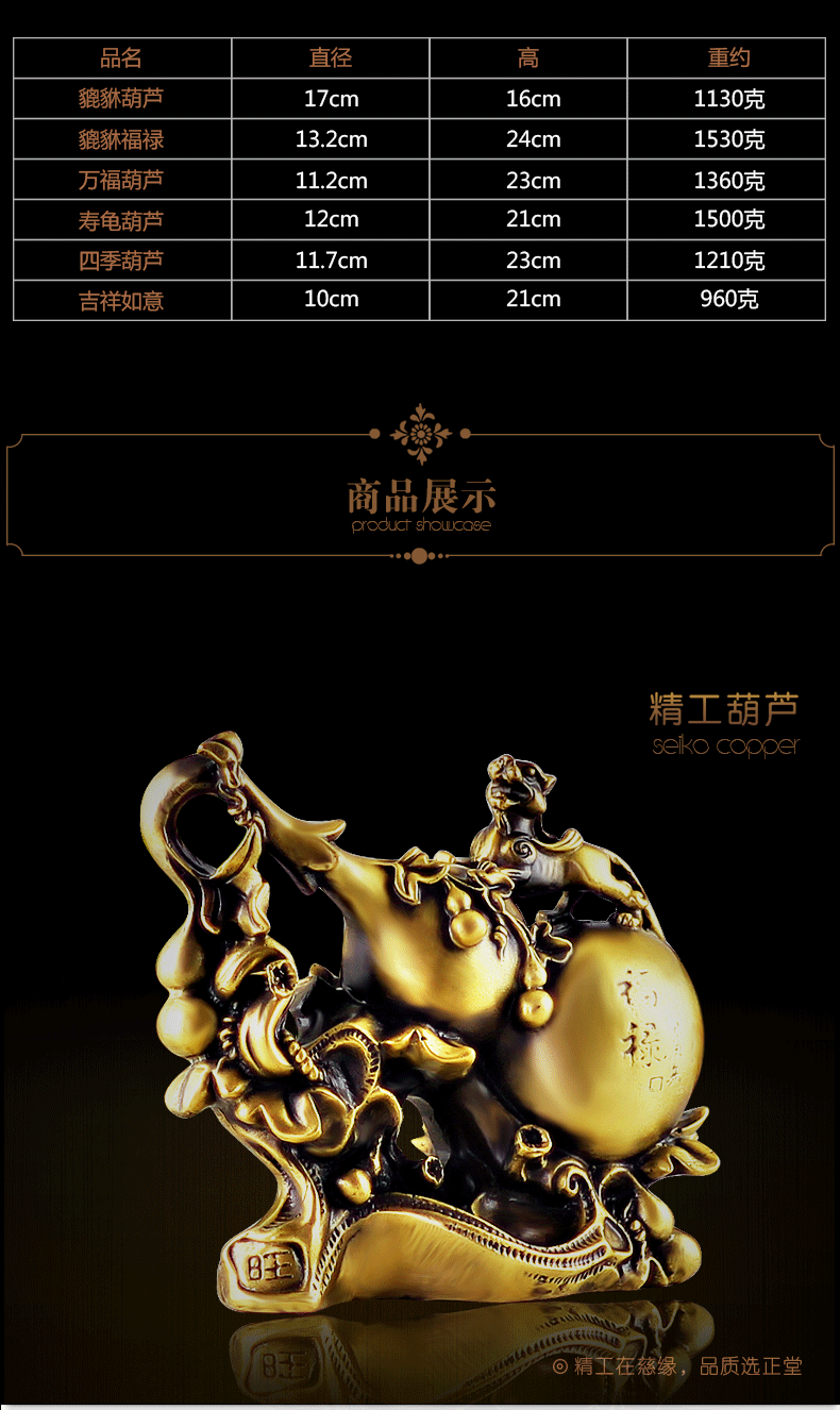 
                                        慈缘正堂铜葫芦摆件客厅电视柜室内摆设家装桌面办公桌手工艺品家居装饰品 寿龟款                