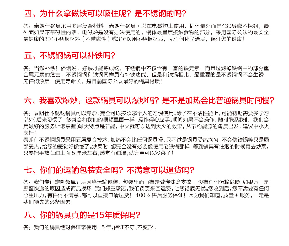 泰朗仕德国不锈钢炒锅无油烟炒菜锅无涂层锅电磁炉通用不粘平底锅 不锈钢本色