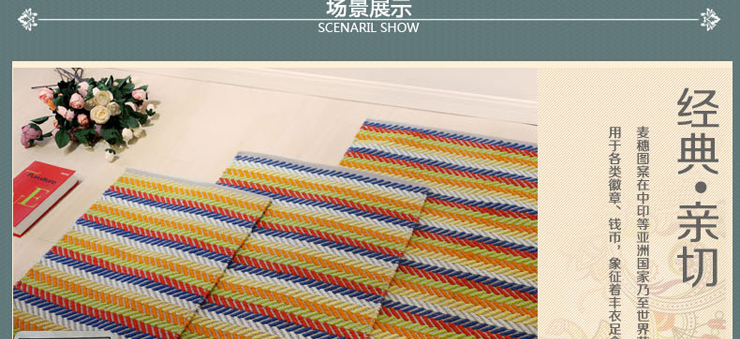 
                                        巴比伦（babylon）入户门垫厨房卫生间防滑吸水脚垫 玄关地垫  四色 七彩色 500MMx750MM                