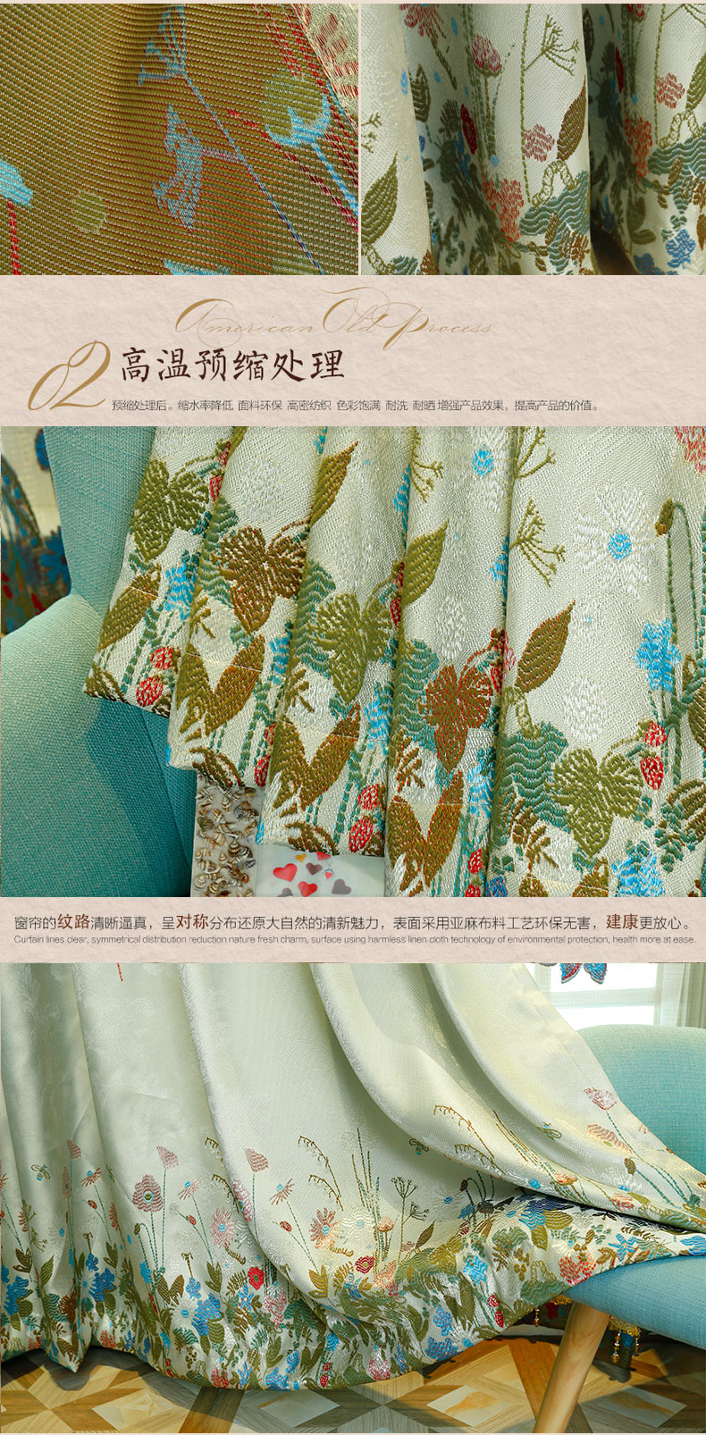 
                                                            三巧 凤栖原高精密加厚麻质色织提花简约现代客厅卧室窗帘窗纱 浅咖色布帘-挂钩 1片2米宽2.7米高可调                