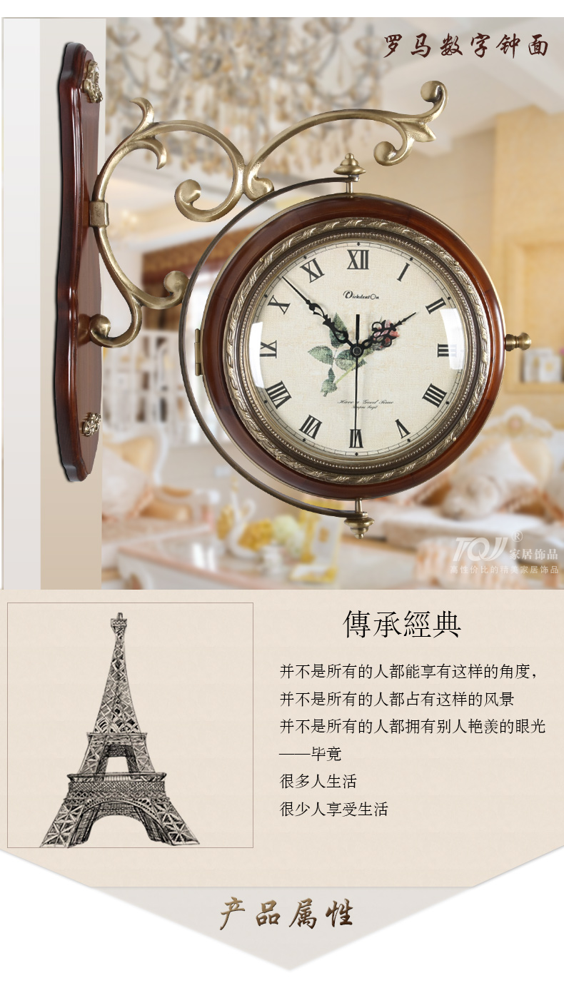 
                                        屯奇居（TQJ）欧式实木双面挂钟纯铜饰圈创意挂表家居客厅卧室时钟表 棕色                