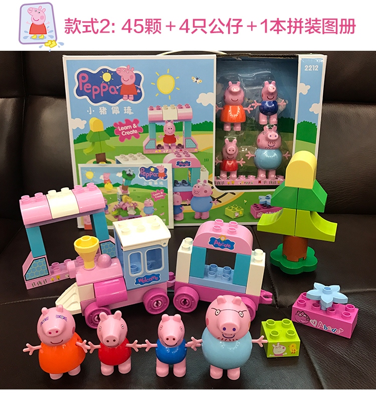 小猪佩奇(peppa pig) 小猪玩具佩奇 组装过家家场景佩琪女孩拼装益智