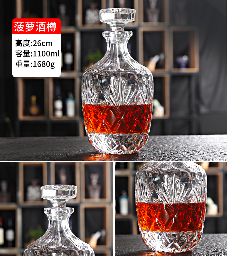 无铅水晶带盖醒酒器 创意玻璃酒瓶洋酒壶酒具密封红酒
