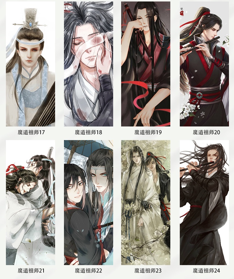 魔道祖师周边长条抱枕 蓝忘机魏无羡等身抱枕 创意生日礼物女生 16 40