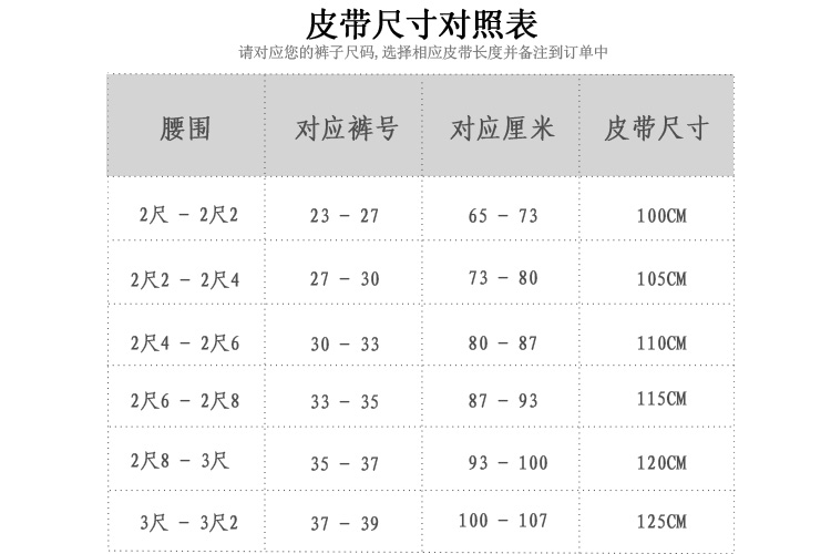 new 新款史蒂芬不锈钢满钻豹头男士皮带 精品鹰头鳄鱼纹牛皮腰带 金扣