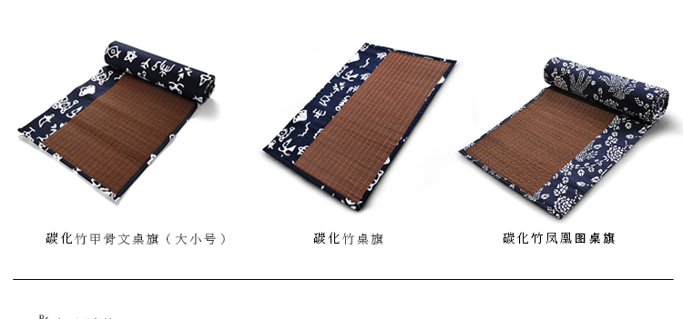 悦茶 碳化茶席茶帘竹制 竹席竹帘茶垫竹垫隔热垫功夫茶具茶道配件 凤凰图桌旗210*30cm