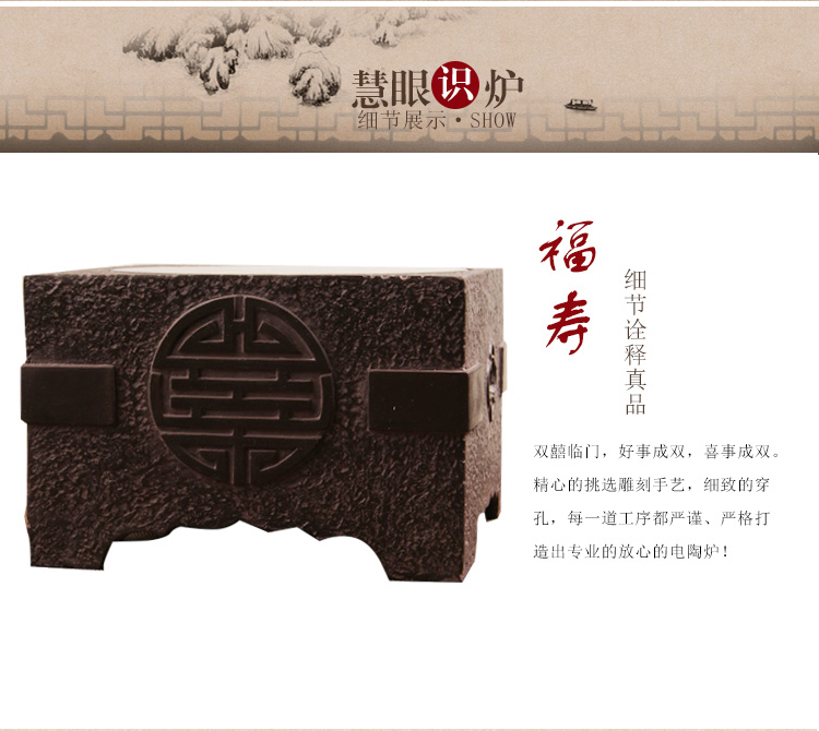 
                                        典工堂电茶炉台湾老岩泥电陶炉迷你烧水小电炉 铁壶专用低音版茶具配件 百福临门                