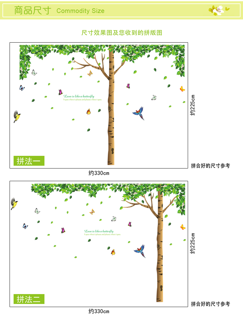 
                                        DEEZU超大号可移除电视背景墙贴纸 客厅卧室沙发墙装饰墙贴画 绿叶大树 绿树高约2.25米宽约3.3米 超大                