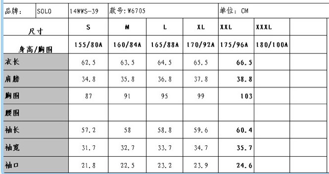 徽格儿 2015秋季新款韩版修身显瘦经典黑白条纹百搭休闲长袖衬衫 黑白条纹 L