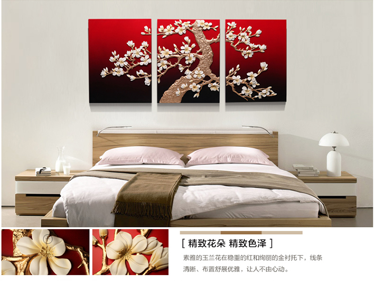 
                                        福雕家饰 现代装饰画客厅画沙发背景画 无框三联经典玉兰风格 家居浮雕画壁画 玉兰树红 60*80*3                