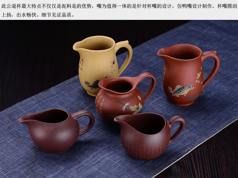 
                                        弘盛窑 宜兴紫砂功夫茶具 原矿紫砂公道杯茶道配件手工茶海茶杯 茶具配件公道杯 荷花蜻蜓公道杯                