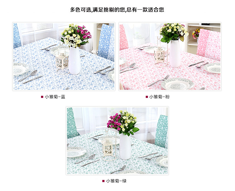 
                                        华丽风情 欧式餐桌布 布艺餐桌垫椅套套装茶几布台布 暗香园紫 6把椅子赠送130*180桌布                