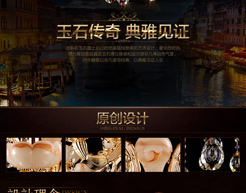 格灯堡 欧式玉石水晶吊灯客厅餐厅别墅奢华复式楼锌合金玉石吊灯99020 奢华锌合金8头