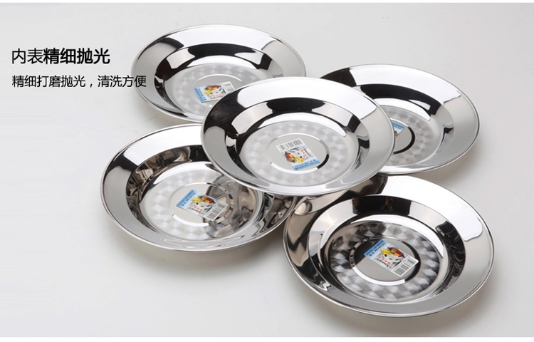 兴财京东配送 加厚不锈钢深盘菜盘圆盘果盘子 餐具五件套装 厨房用品 20cm菜盘5只装