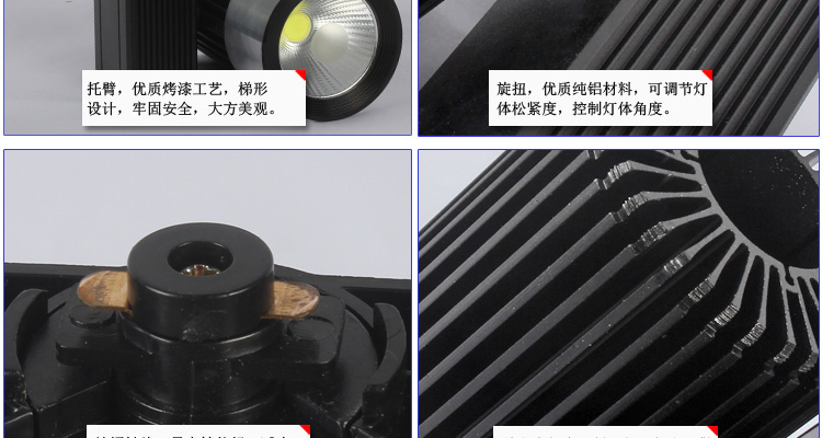 饰嘉LED射灯 天花灯 轨道灯 15W暖白光线