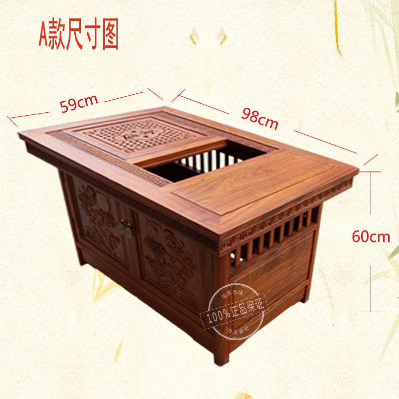 蓝景美佳新中式家具红木茶几功夫茶桌实木仿古图片