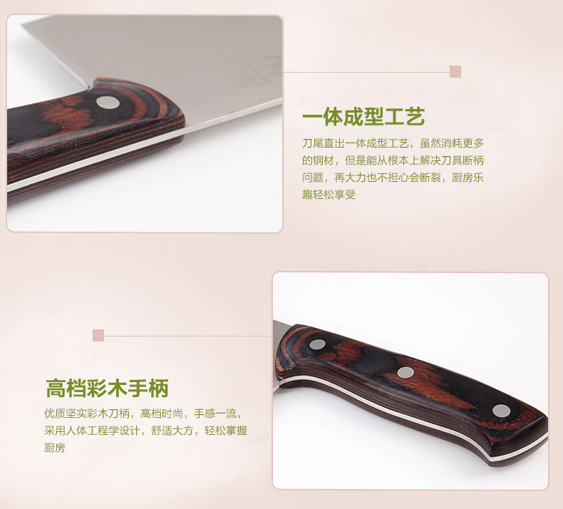 阳江十八子作刀具 不锈钢 礼顺厨房切片菜刀 S1102-B