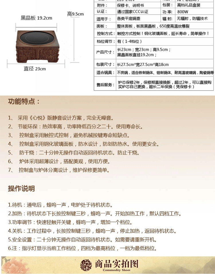 【盛虎堂旗舰店】德国电陶炉静音电茶炉 问鼎 褐色