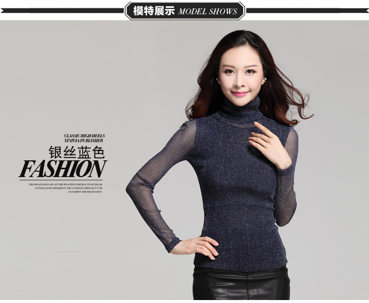 韩卓尔2015高领银线女大码网纱T恤打底衫ZZ1036 银丝蓝色 XL