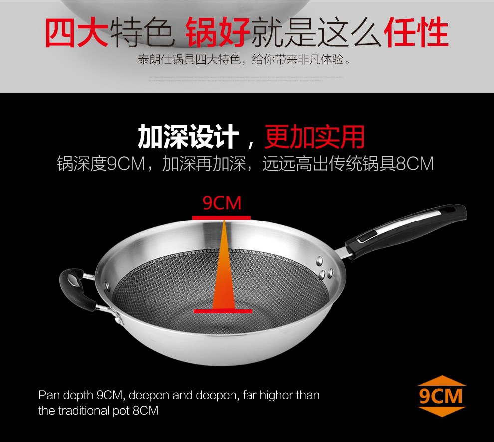 泰朗仕德国不锈钢炒锅无油烟炒菜锅无涂层锅电磁炉通用不粘平底锅 不锈钢本色