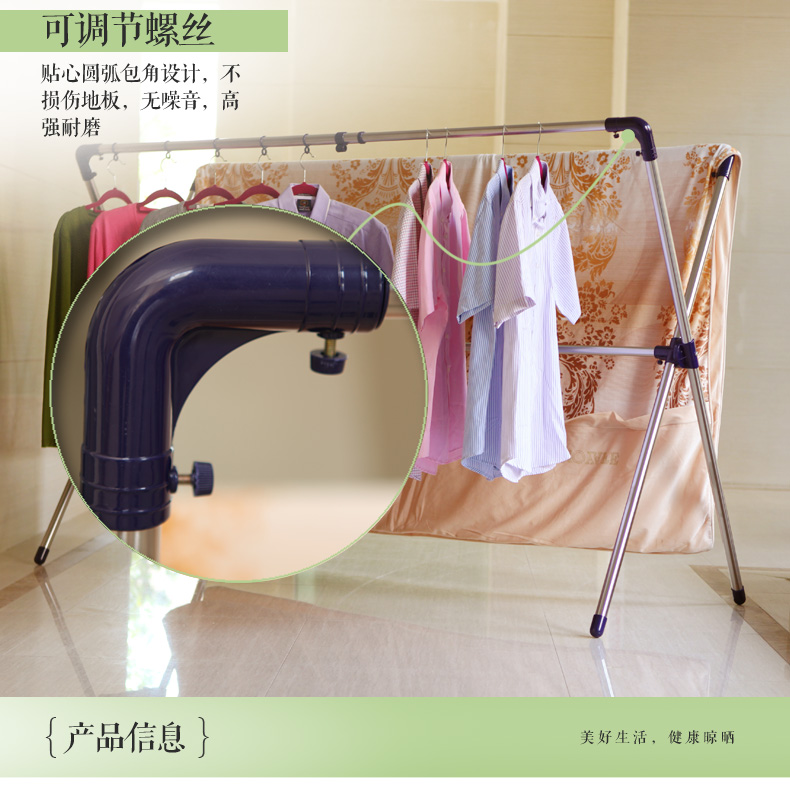 友阳X型不锈钢晾衣架落地伸缩折叠晒衣架加厚双杆阳台室外晒被子 深蓝色
