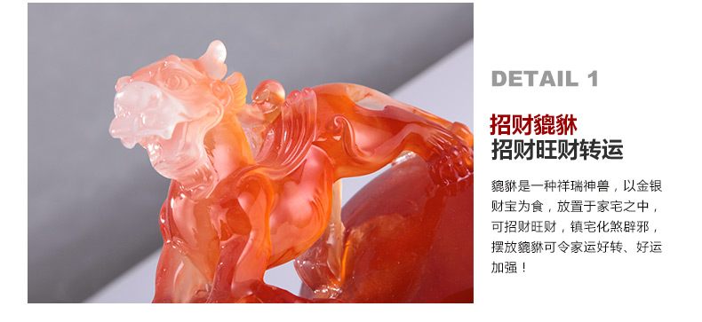 九尊堂 貔貅葫芦摆件中号家居装饰品摆件工艺品办公室客厅招财镇宅风水摆设乔迁店铺开业礼品 碧玉黄底大号34a2