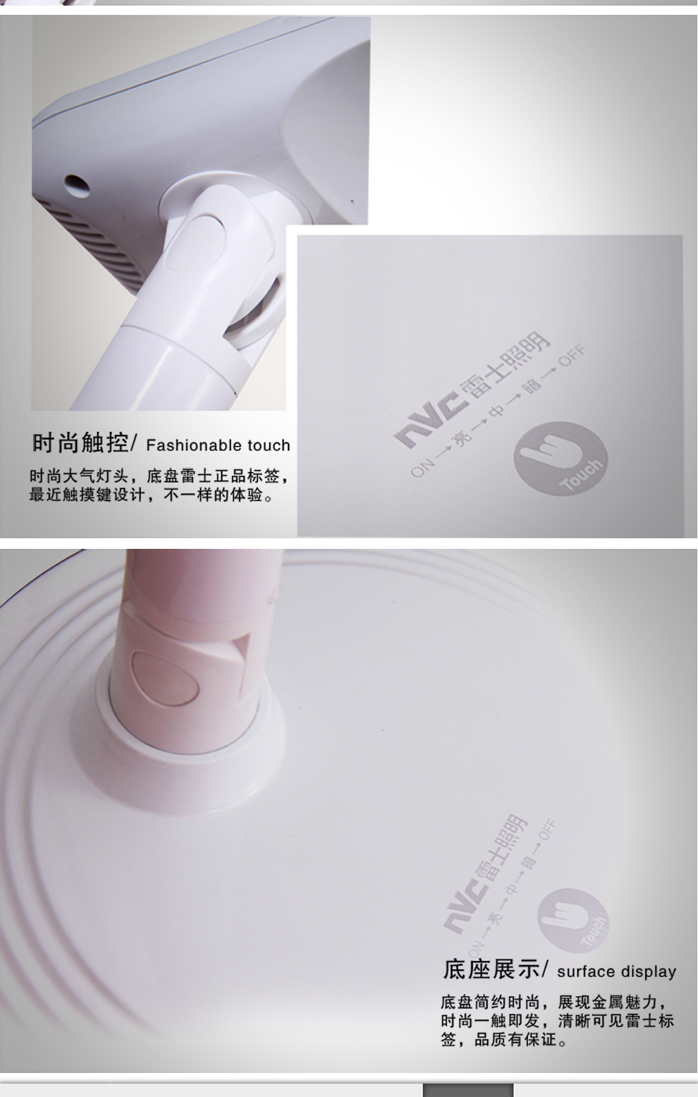 雷士照明LED学习工作高节能护眼台灯 NDT1063/6 白色