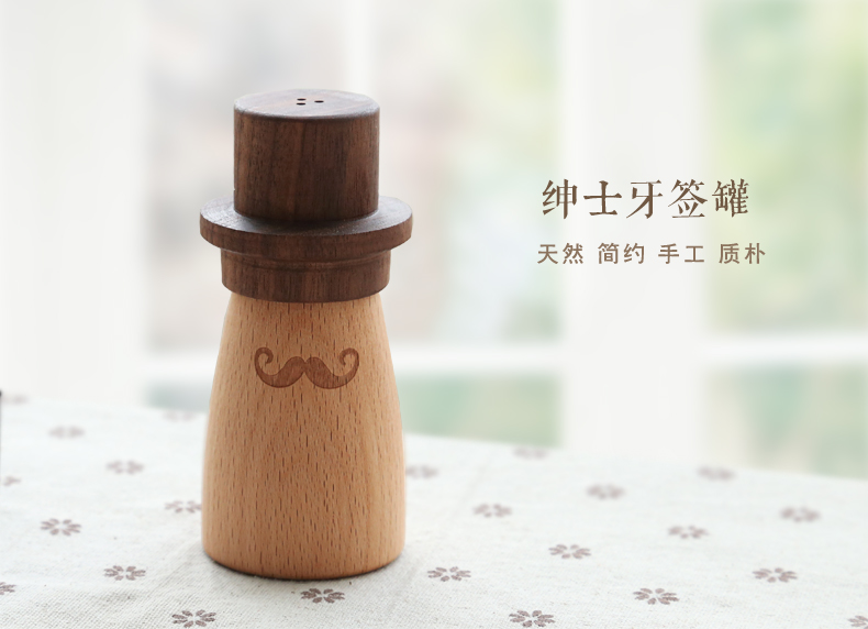 
                                        初心欧式创意绅士牙签盒 时尚便携家用牙签罐餐厅装牙签盒子                 