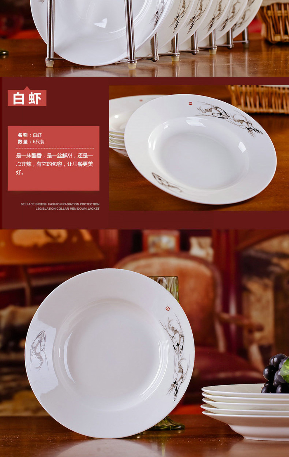 
                                                                                景德镇创意菜盘子餐具套装家用圆形深盘陶瓷碗碟子牛排盘西餐盘 4个装天鹅湖(8英寸)                