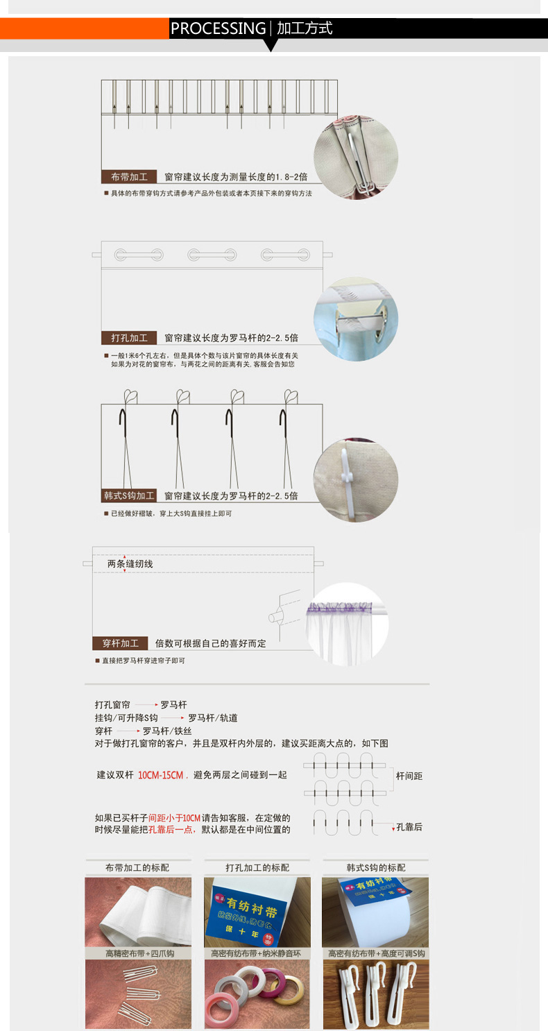 吉时蜂定制条纹双面印花物理遮光窗帘JSF10 打孔式 纱帘/0.1米
