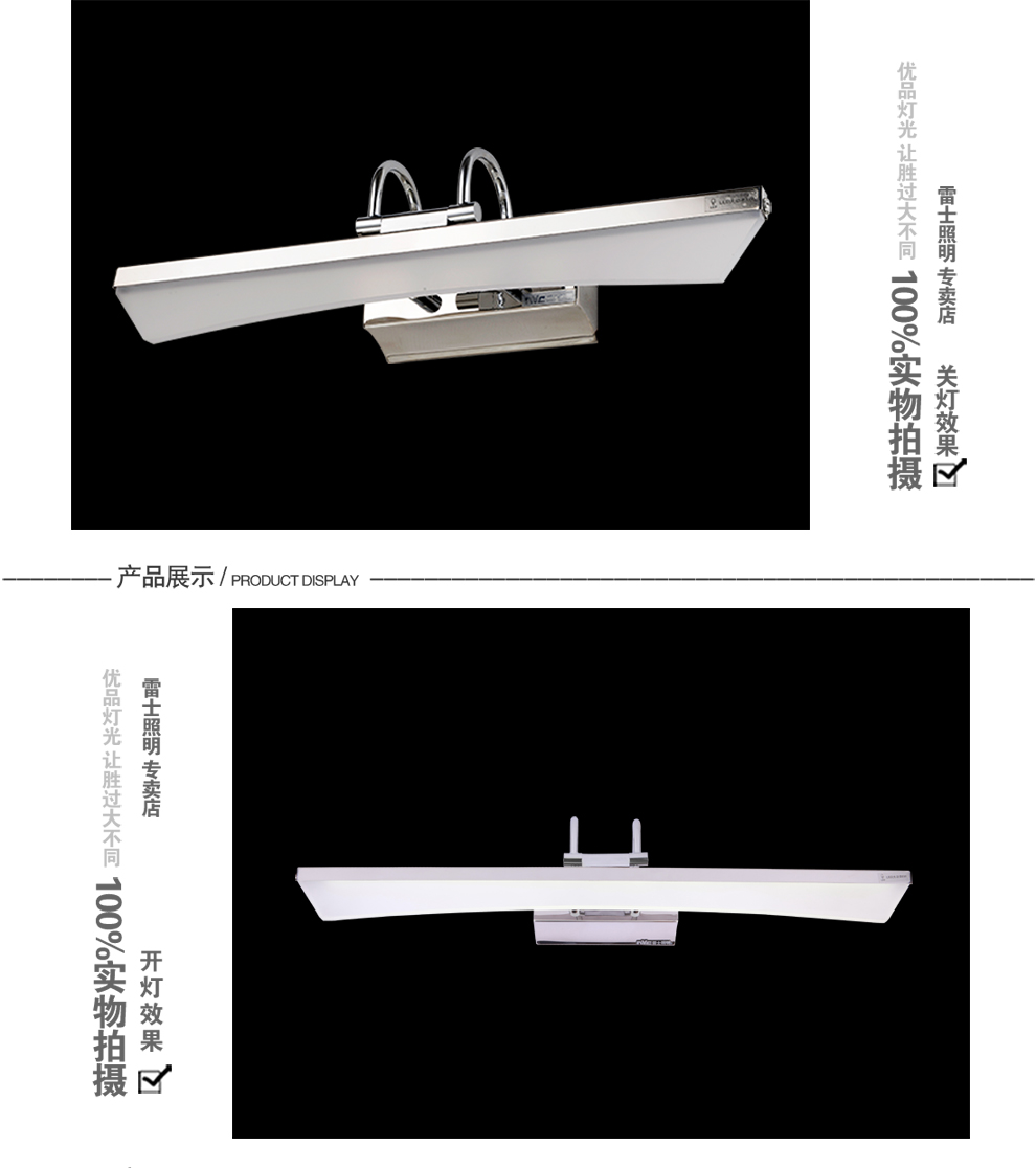 
                                        雷士照明（NVC）LED镜前灯 浴室防水防雾卫生间壁灯 简约现代洗漱间灯饰8W A款长度435mm LED6瓦                