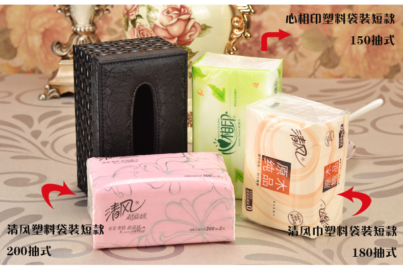
                                                            【2件8.8折】皮质纸巾盒 皮革抽纸盒客厅餐巾纸抽盒子 家用桌面茶几创意欧式现代简约车载车用 小号-白色闪电纹                