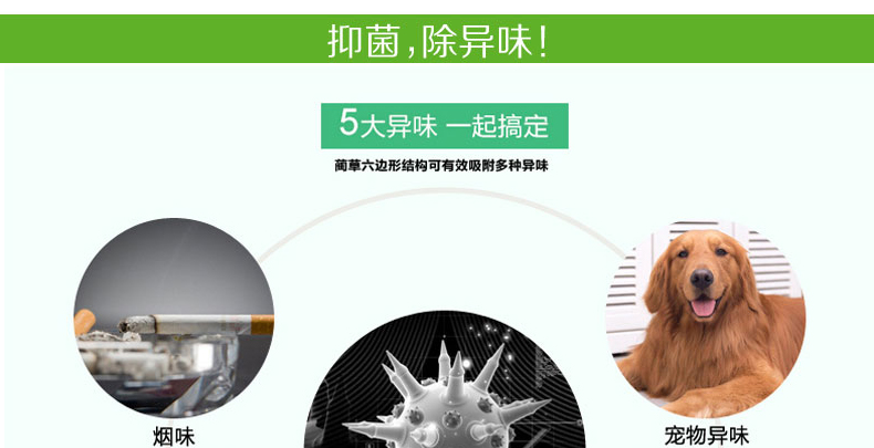 澳西奴凉席 夏席子  家纺床品夏季凉席 珠珠花 单席子 1.35米