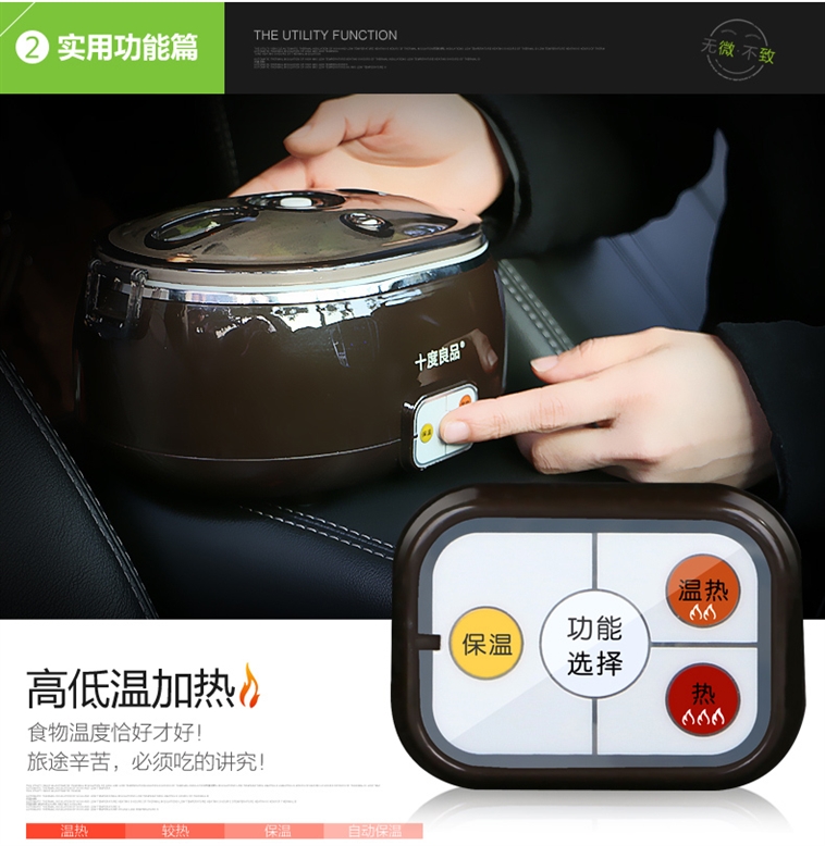 十度良品SD-950电热饭盒插电加热饭盒蒸煮热饭器不锈钢内胆真空保鲜车载专用8小时保温