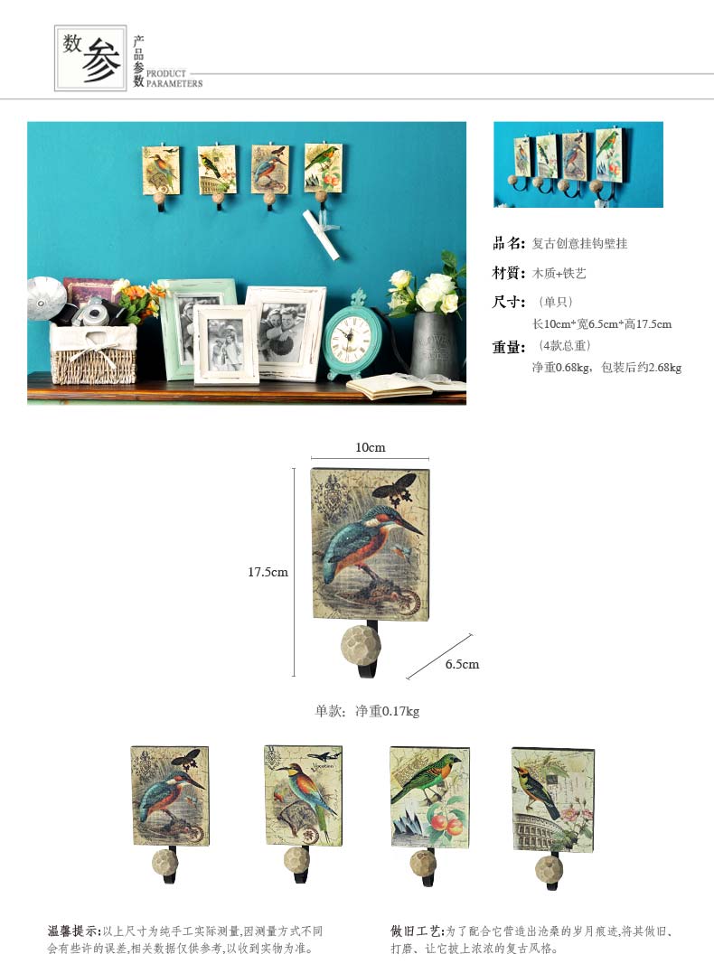 时光巴士 经典复古美式乡村挂钩壁挂家居工艺品家居装饰品