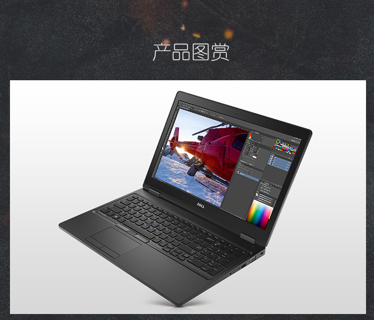 6英寸移动工作站笔记本图形主机 i5-7300hq 8g/256g固态/m620显卡