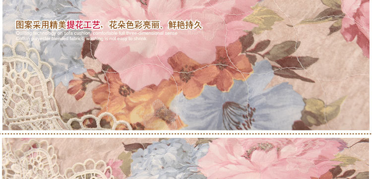 
                                        真琴 田园蕾丝沙发坐垫皮沙发罩套防滑垫子 花之语 60*60cm扶手巾                
