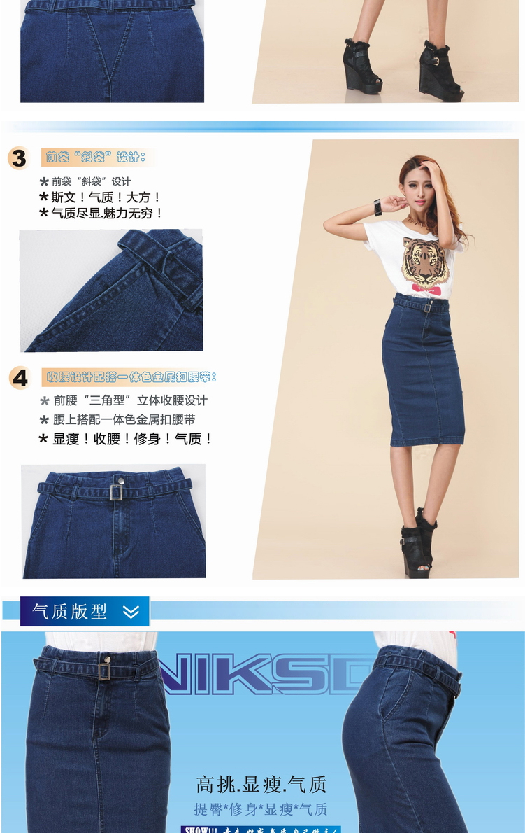 约薇  2015春装新款女装高腰牛仔半身裙修身提臀中长裙开叉包臀一步裙潮  YW159 深牛仔蓝 L