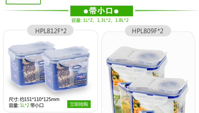 
                                        乐扣乐扣（LOCK&LOCK） 乐扣乐扣保鲜盒微波炉饭盒密封饭盒冰箱保鲜盒 HPL819*2-面条盒-2L                