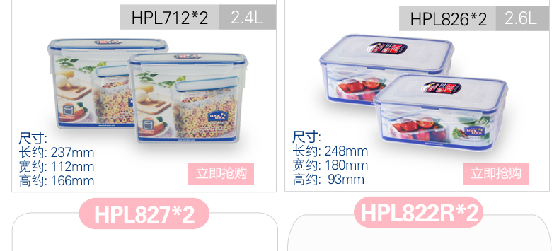 
                                        乐扣乐扣（LOCK&LOCK） 乐扣乐扣保鲜盒微波炉饭盒密封饭盒冰箱保鲜盒 HPL819*2-面条盒-2L                