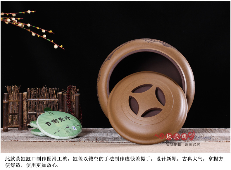宜兴紫砂茶叶罐 紫砂缸特大 大号茶叶桶 普洱茶缸粗陶存茶罐 大圆山水紫砂缸