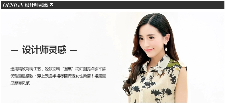 妙孜2015夏季新款 翻领印花雪纺上衣短裤女装两件套时尚休闲套装女 白色 L