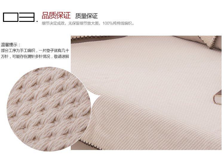 素锦城 纯棉布艺沙发垫坐垫沙发巾 北欧宜家风格 条纹 110cm*180cm单条装